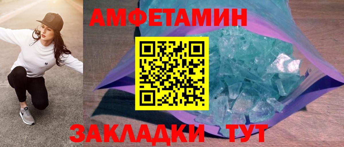 Амфетамин VHQ Грозный