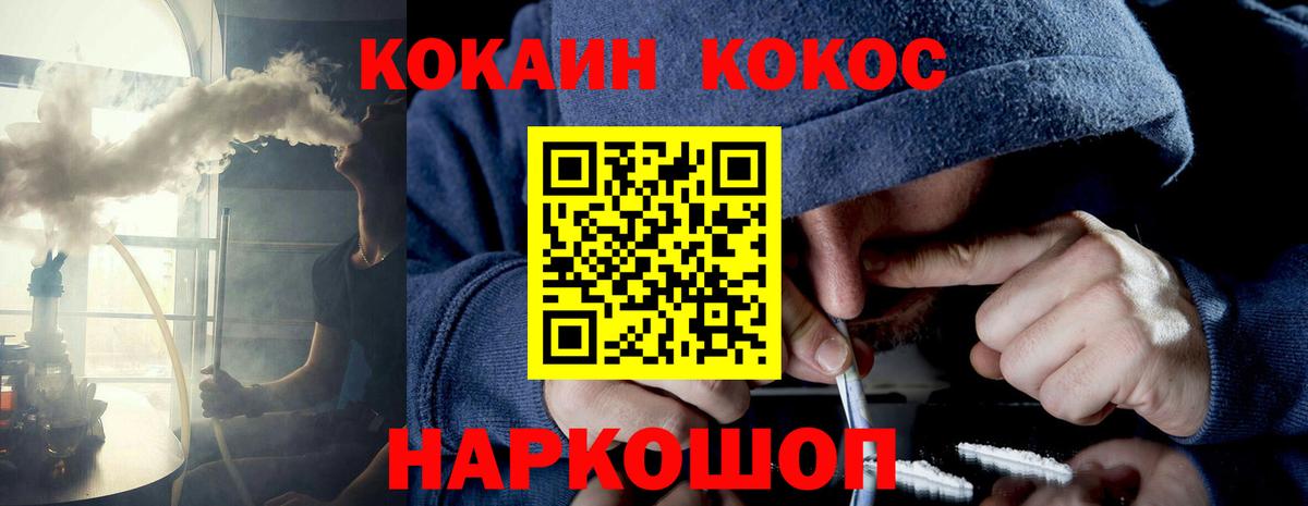 КОКАИН Эквадор  цена   COCAIN  Грозный  Cocaine Эквадор  Вход с VPN 