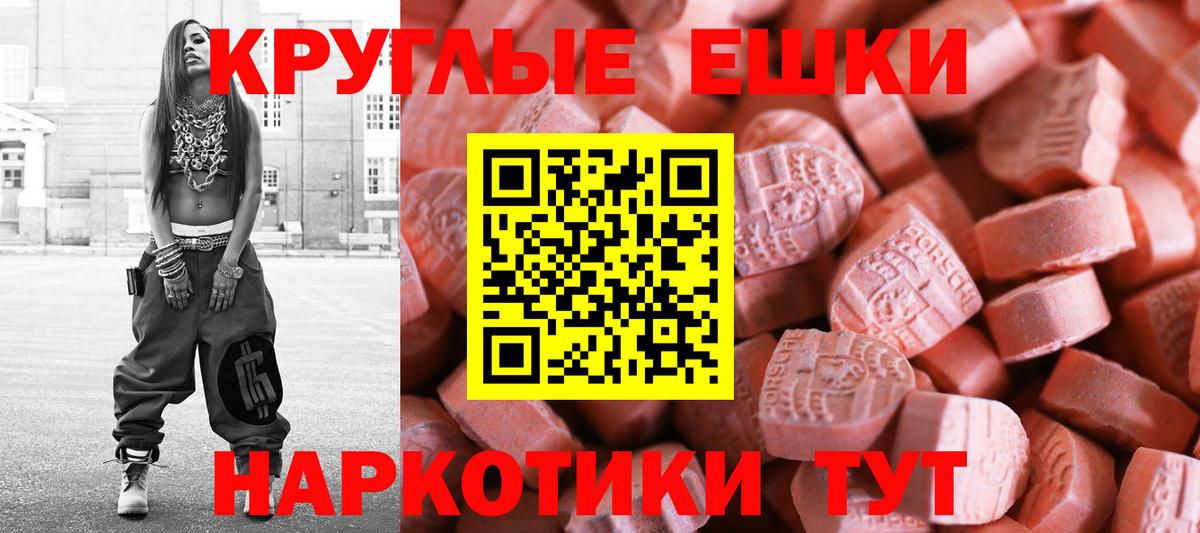 что такое   Вход с VPN  Грозный  Ecstasy 280мг  Ecstasy 99% 