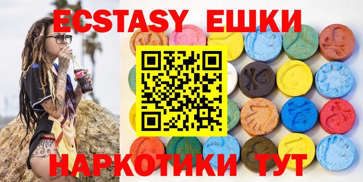 Ecstasy VHQ Грозный