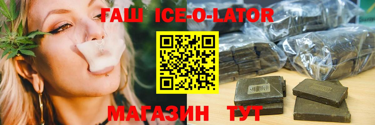 ГАШИШ 40% ТГК  ГАШИШ  Грозный  Гашиш гашик  Вход с VPN 
