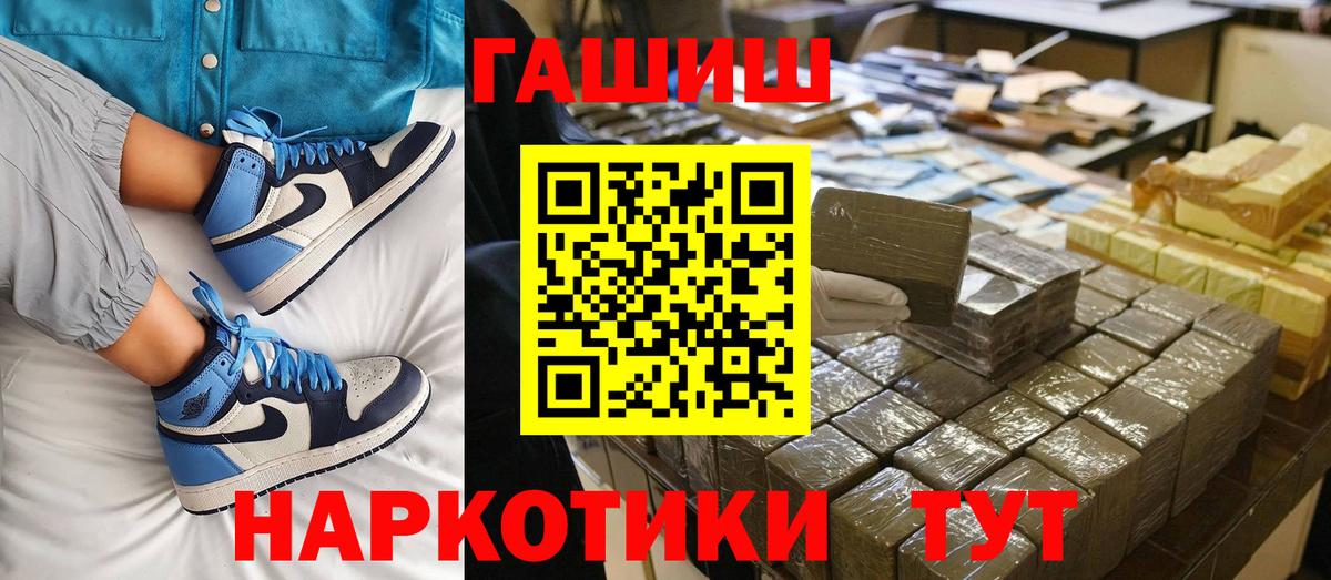 Гашиш ice o lator Грозный