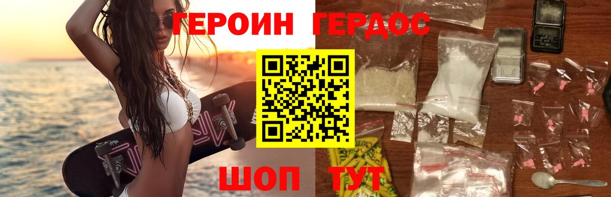 Грозный  ГЕРОИН гречка  Вход с VPN 