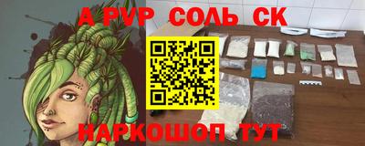 мефедрон VHQ Аша