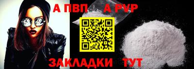 мефедрон VHQ Аша