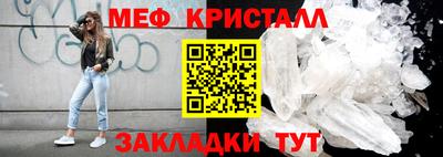 мефедрон VHQ Аша