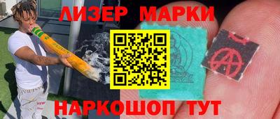 мефедрон VHQ Аша