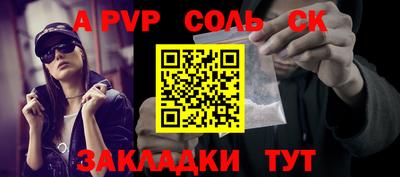 наркотики Ачхой-Мартан