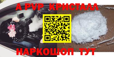 мефедрон VHQ Аша