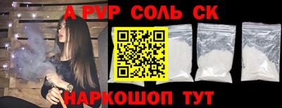 Альфа ПВП Баксан