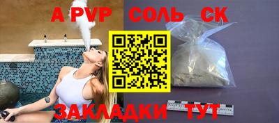 мефедрон VHQ Аша