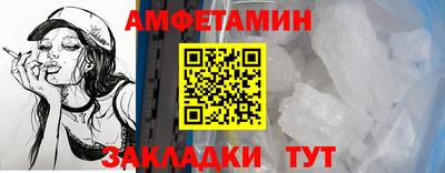 мефедрон VHQ Аша