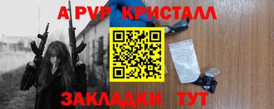 мефедрон VHQ Аша