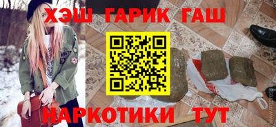 наркотики Ачхой-Мартан