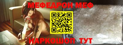 мефедрон VHQ Аша