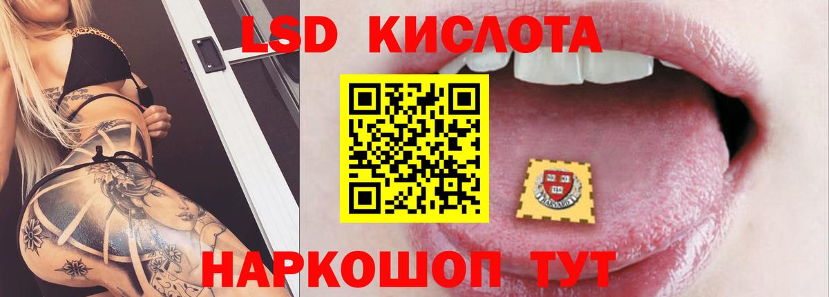 Лсд 25 экстази ecstasy Грозный