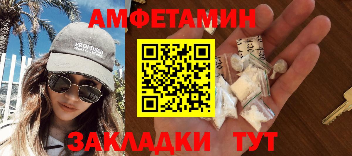 Грозный  Метамфетамин мет  Вход с VPN 