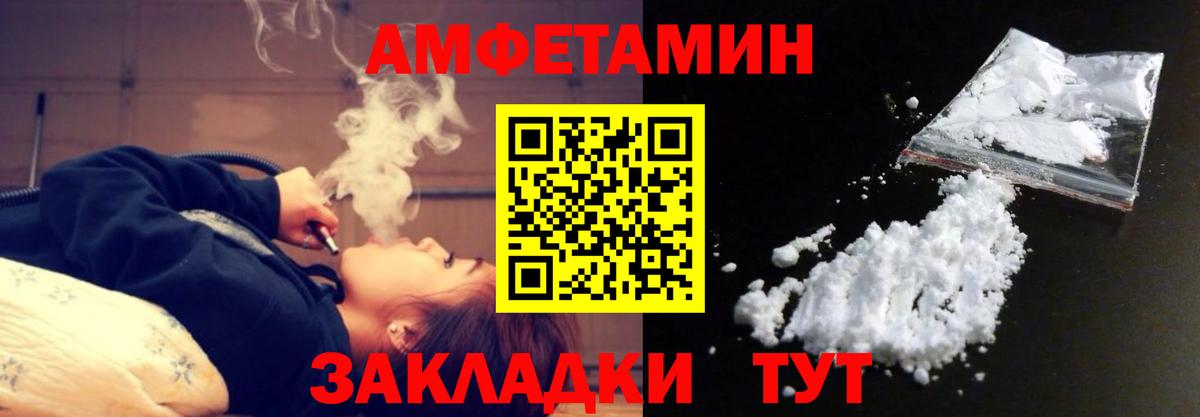 Метамфетамин винт Грозный