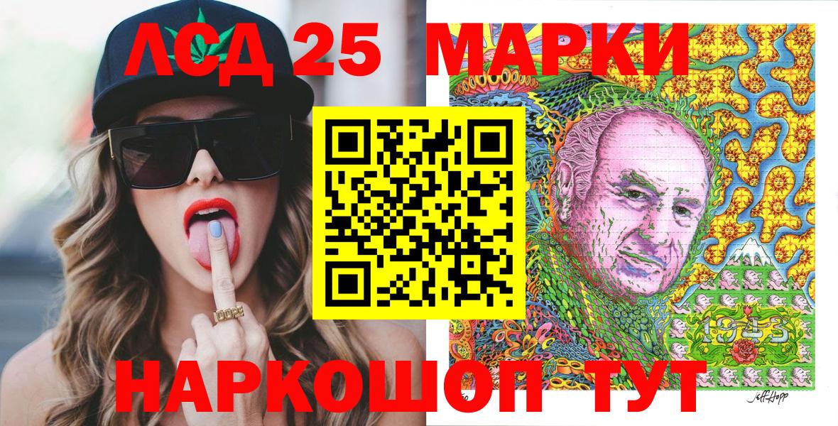 Марки N-bome 1,5мг Грозный