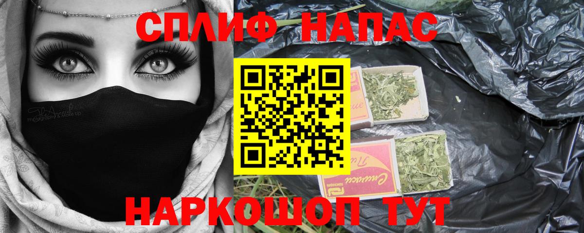 Марихуана VHQ Грозный