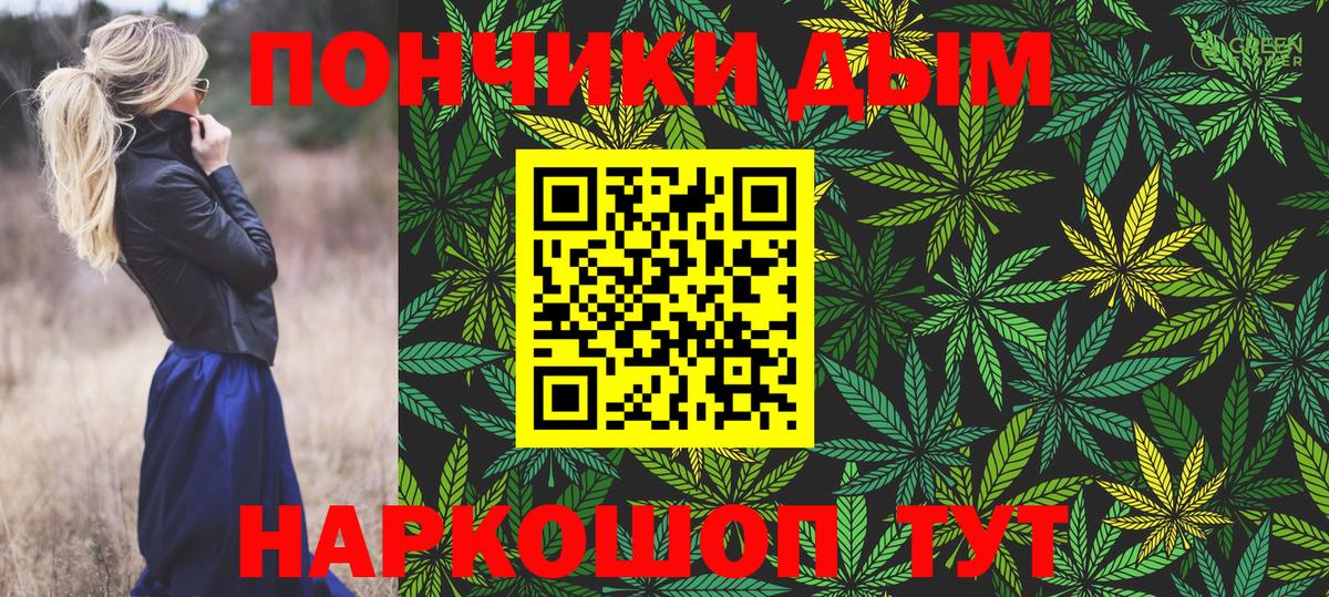 Грозный  Конопля VHQ  Вход с VPN  Каннабис планчик  МАРИХУАНА марихуана  Каннабис Bruce Banner 